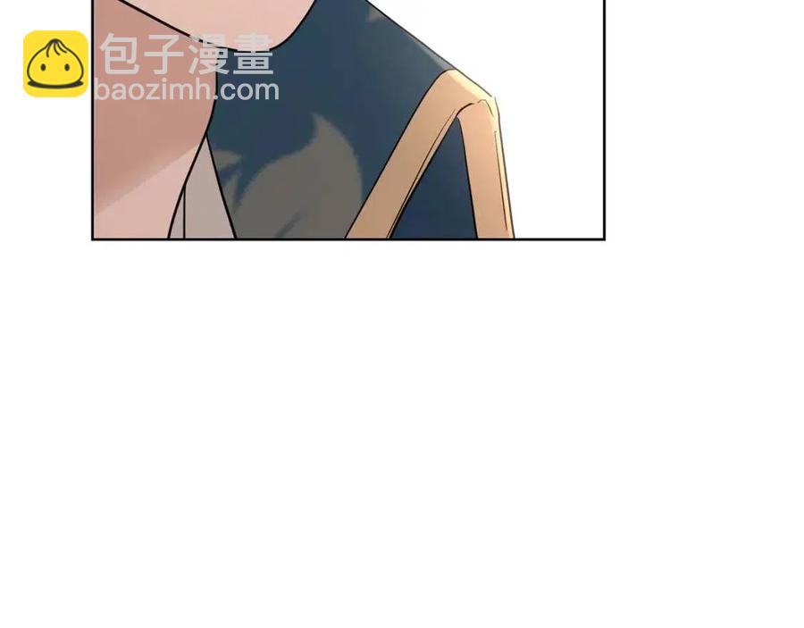 《陛下，别对我动心》第35话 你太可爱了 第9页
