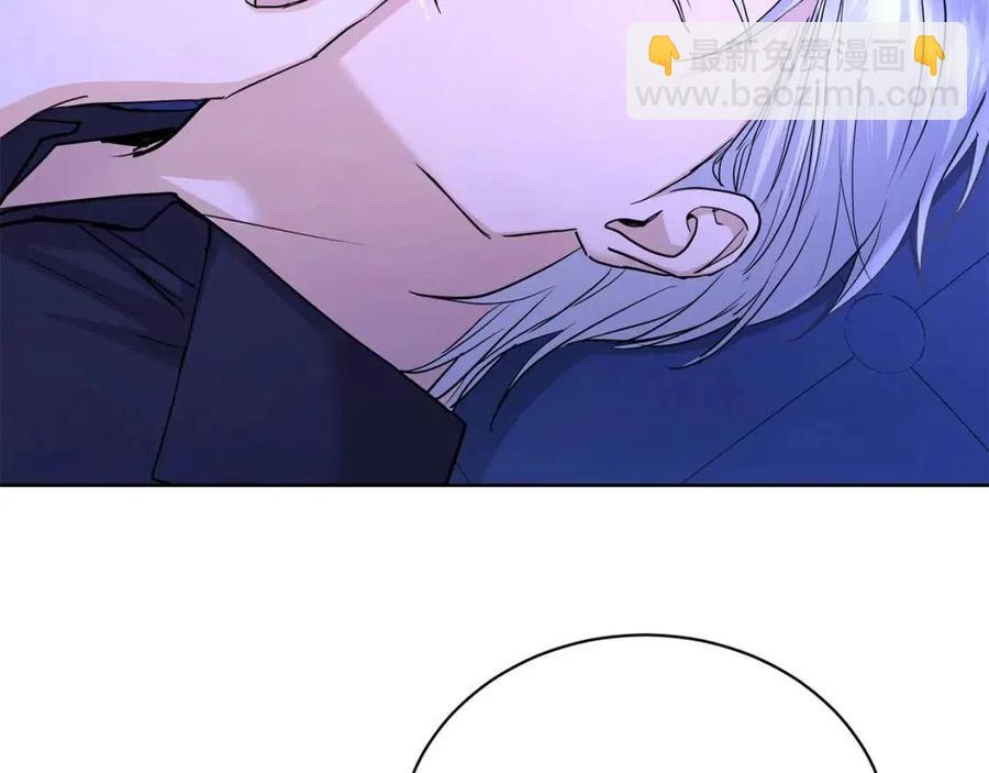 《陛下，别对我动心》第33话 就是亲了！ 第10页