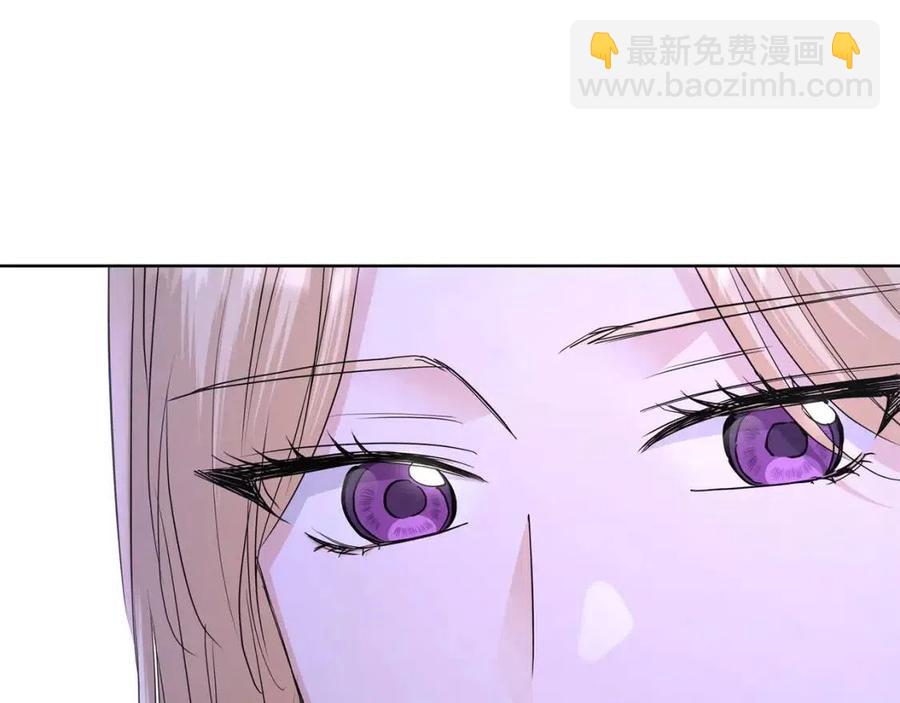 《陛下，别对我动心》第33话 就是亲了！ 第13页