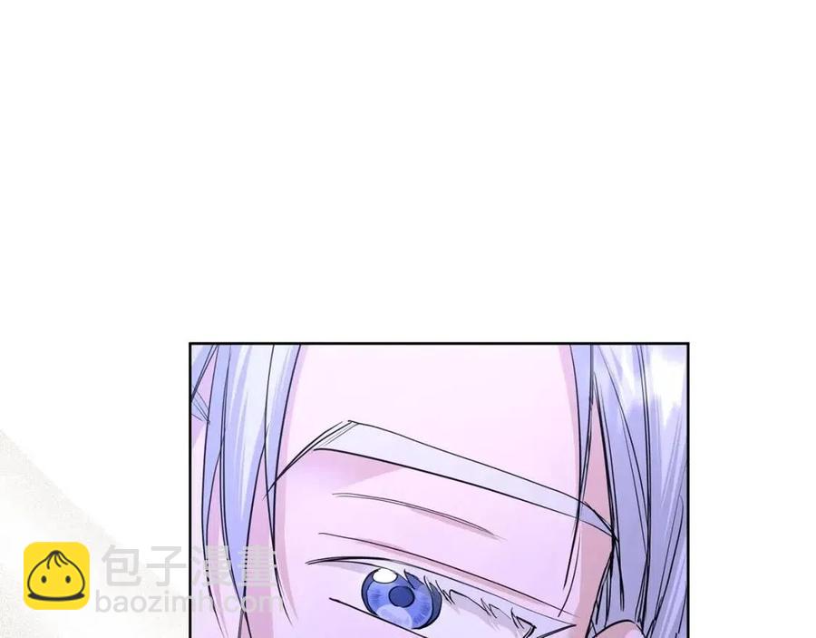 《陛下，别对我动心》第33话 就是亲了！ 第18页