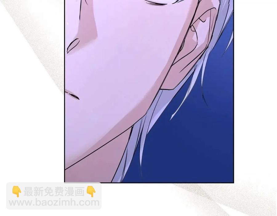《陛下，别对我动心》第33话 就是亲了！ 第19页