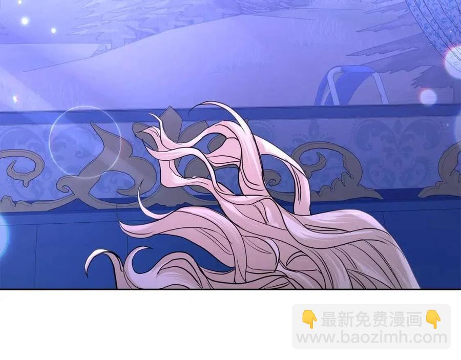 《陛下，别对我动心》第33话 就是亲了！ 第25页
