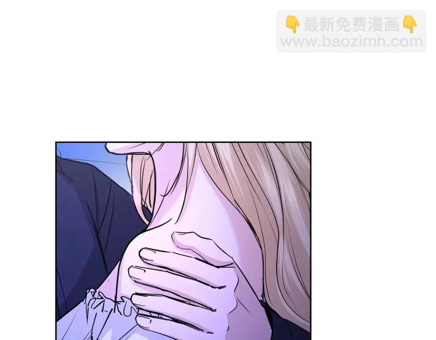《陛下，别对我动心》第33话 就是亲了！ 第28页