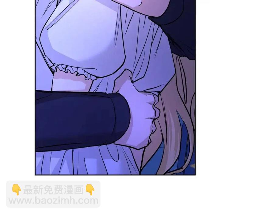 《陛下，别对我动心》第33话 就是亲了！ 第29页