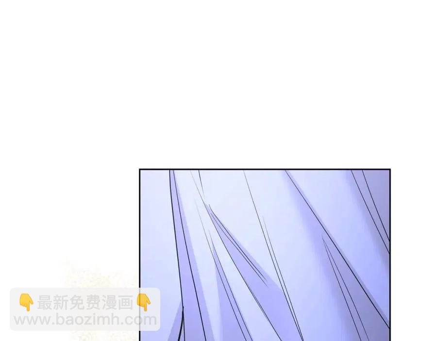 《陛下，别对我动心》第33话 就是亲了！ 第31页