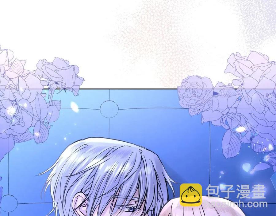 《陛下，别对我动心》第33话 就是亲了！ 第33页