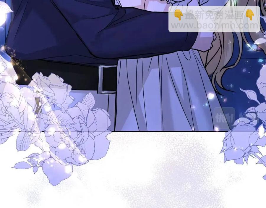 《陛下，别对我动心》第33话 就是亲了！ 第35页