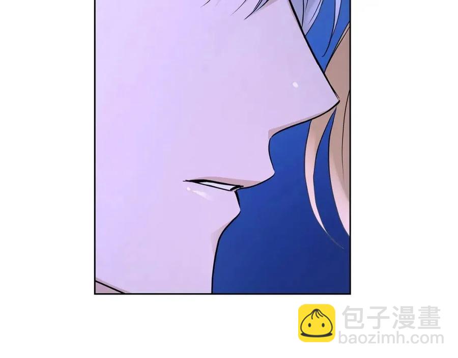 《陛下，别对我动心》第33话 就是亲了！ 第37页