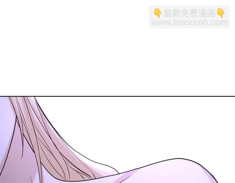 《陛下，别对我动心》第33话 就是亲了！ 第38页