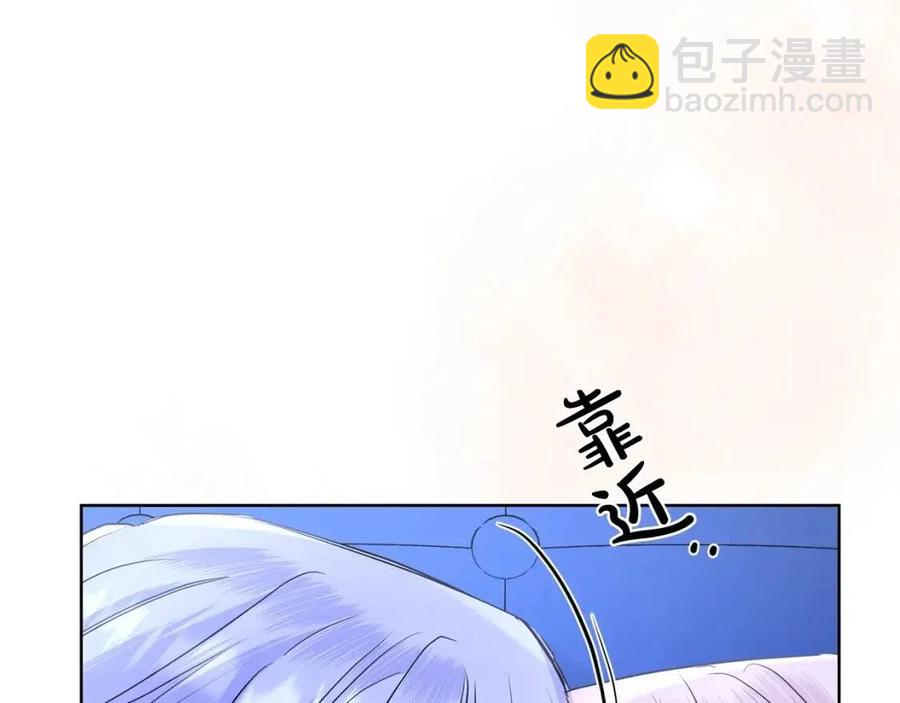 《陛下，别对我动心》第33话 就是亲了！ 第40页