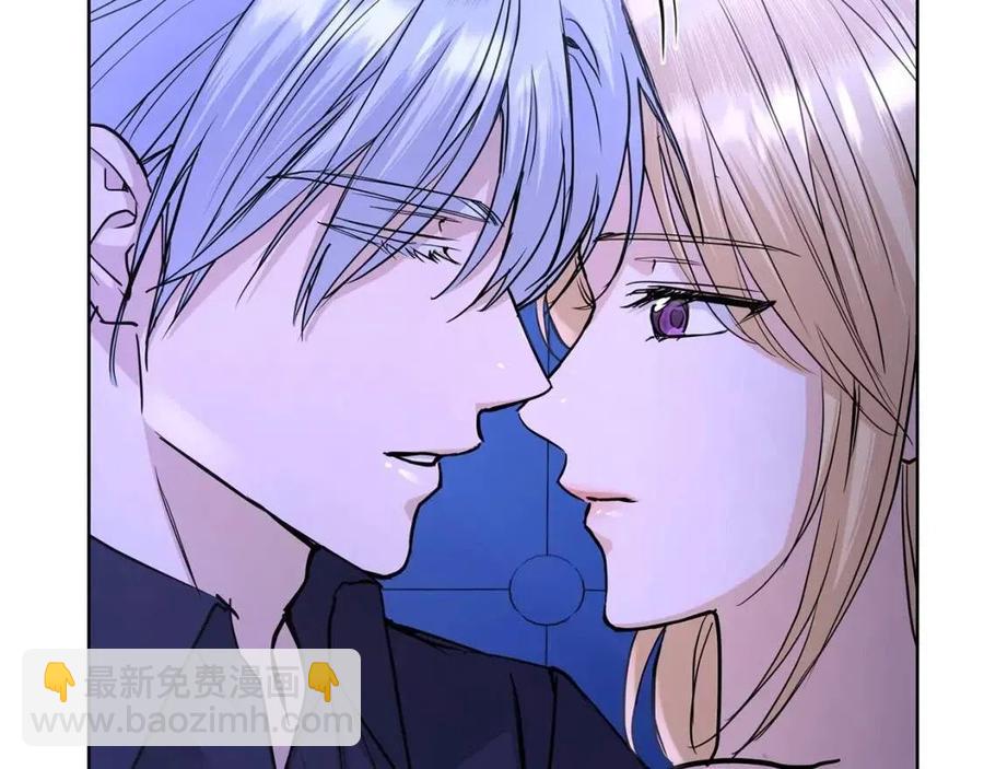 《陛下，别对我动心》第33话 就是亲了！ 第41页