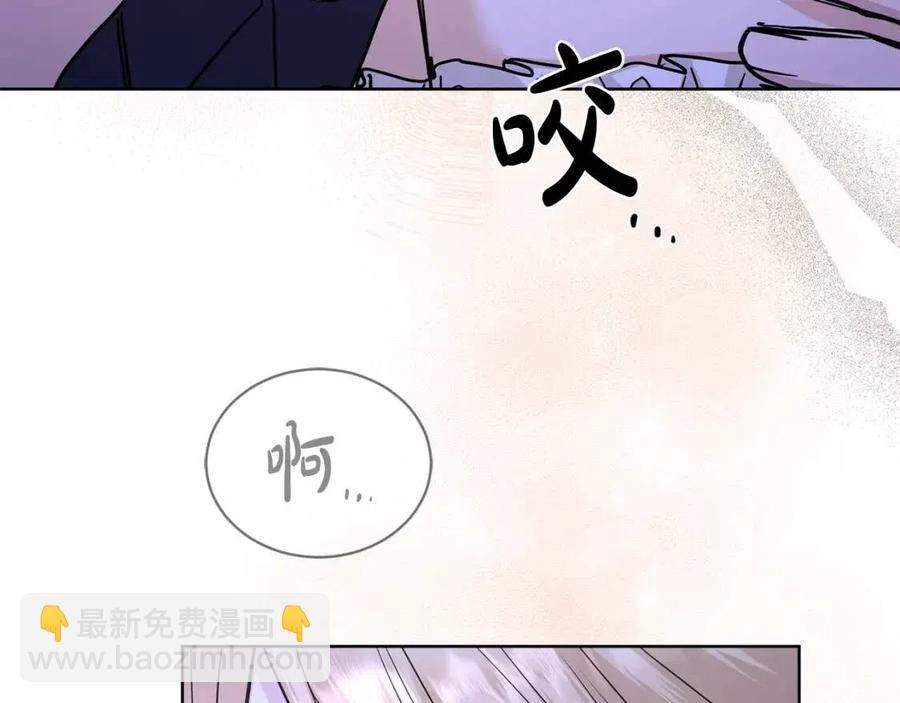 《陛下，别对我动心》第33话 就是亲了！ 第44页