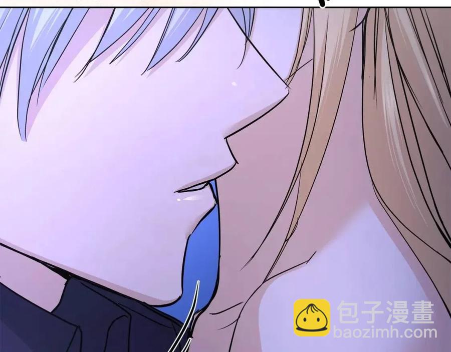 《陛下，别对我动心》第33话 就是亲了！ 第47页
