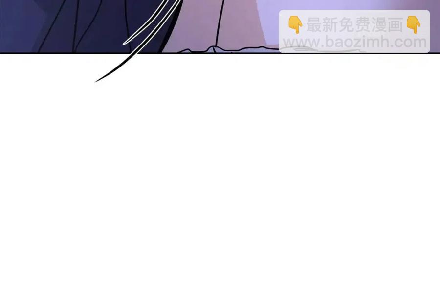 《陛下，别对我动心》第33话 就是亲了！ 第48页