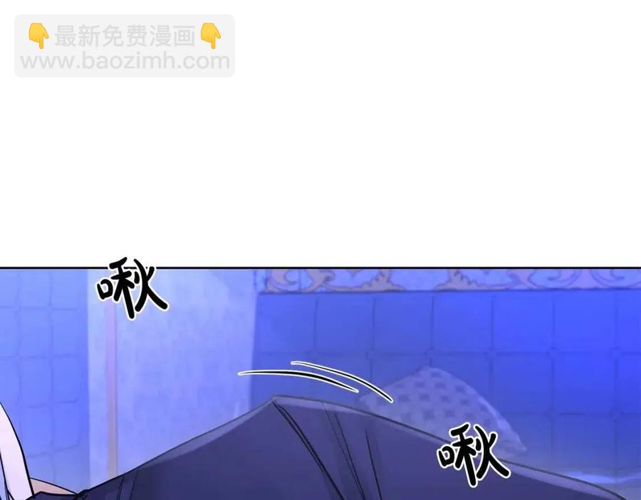 《陛下，别对我动心》第33话 就是亲了！ 第49页