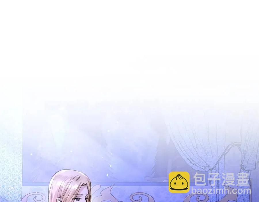 《陛下，别对我动心》第33话 就是亲了！ 第5页