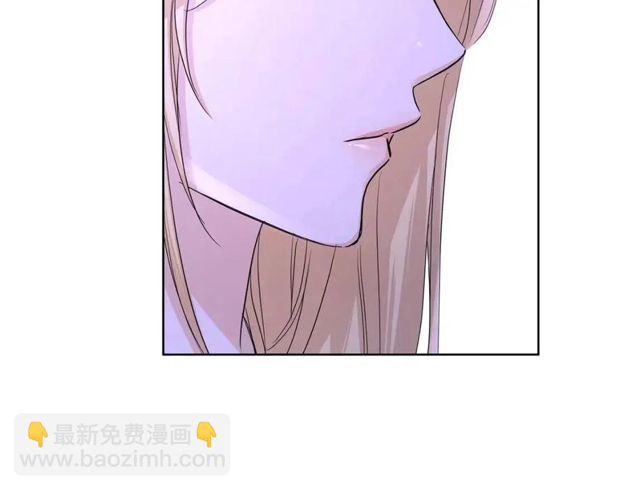 《陛下，别对我动心》第33话 就是亲了！ 第8页