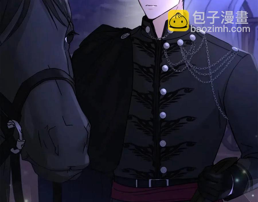 《陛下，别对我动心》第34话 需要我帮忙吗？ 第10页
