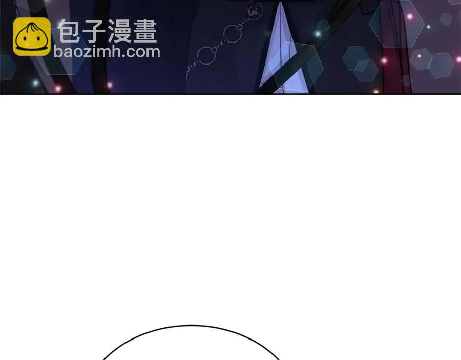 《陛下，别对我动心》第34话 需要我帮忙吗？ 第11页