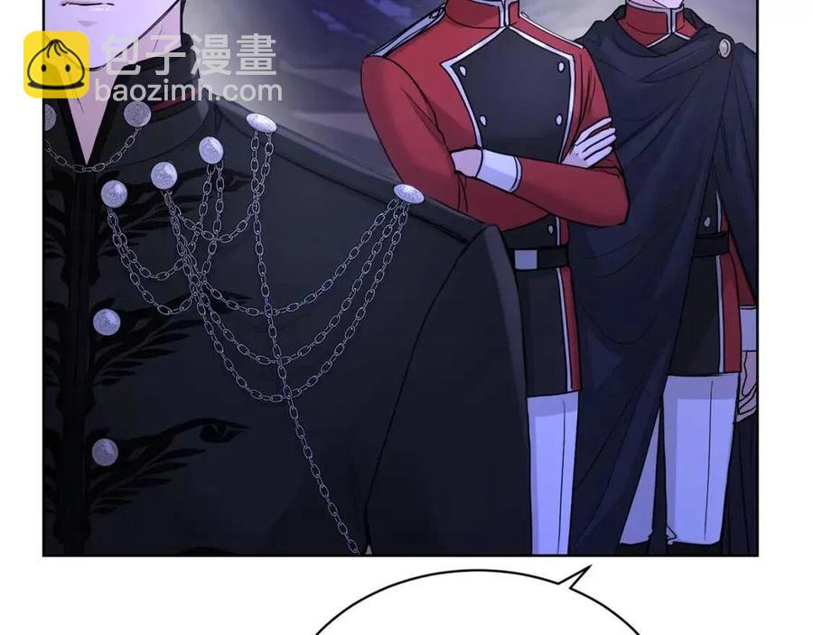 《陛下，别对我动心》第34话 需要我帮忙吗？ 第13页