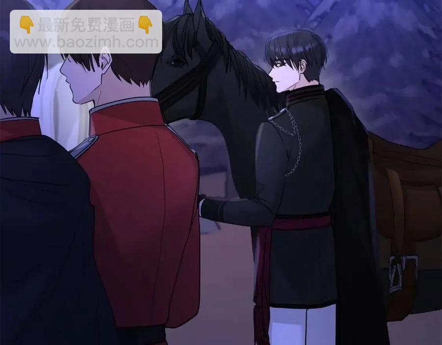 《陛下，别对我动心》第34话 需要我帮忙吗？ 第19页
