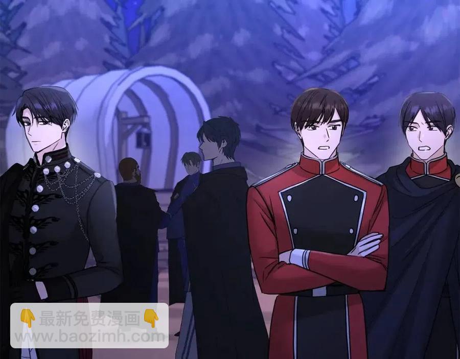 《陛下，别对我动心》第34话 需要我帮忙吗？ 第26页
