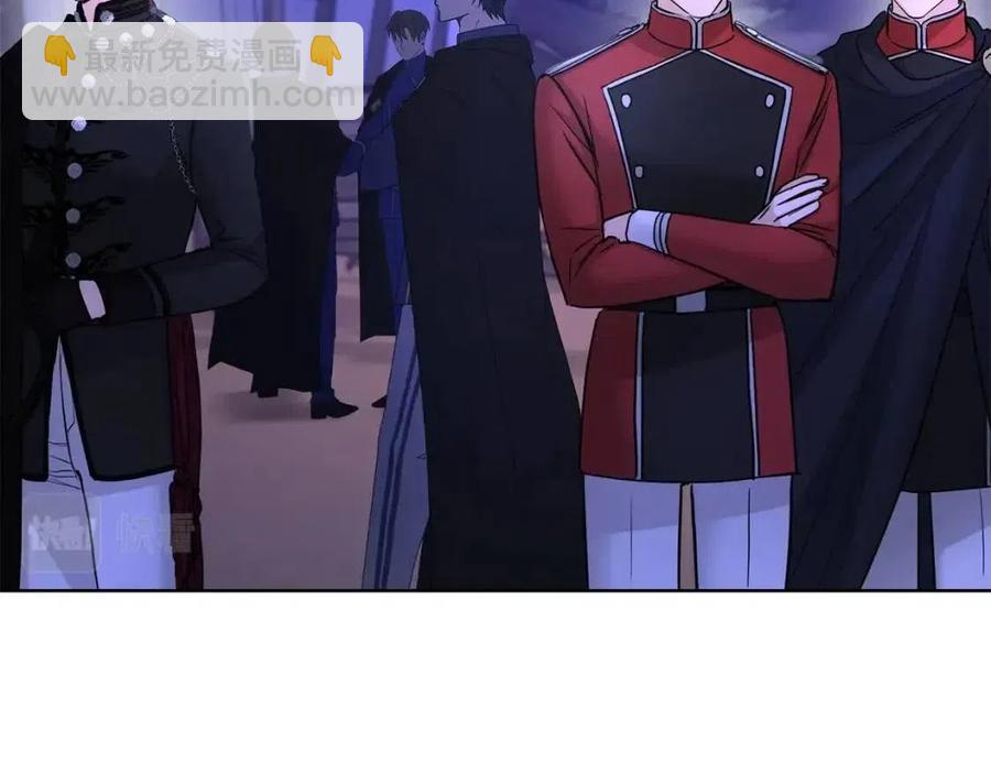 《陛下，别对我动心》第34话 需要我帮忙吗？ 第29页