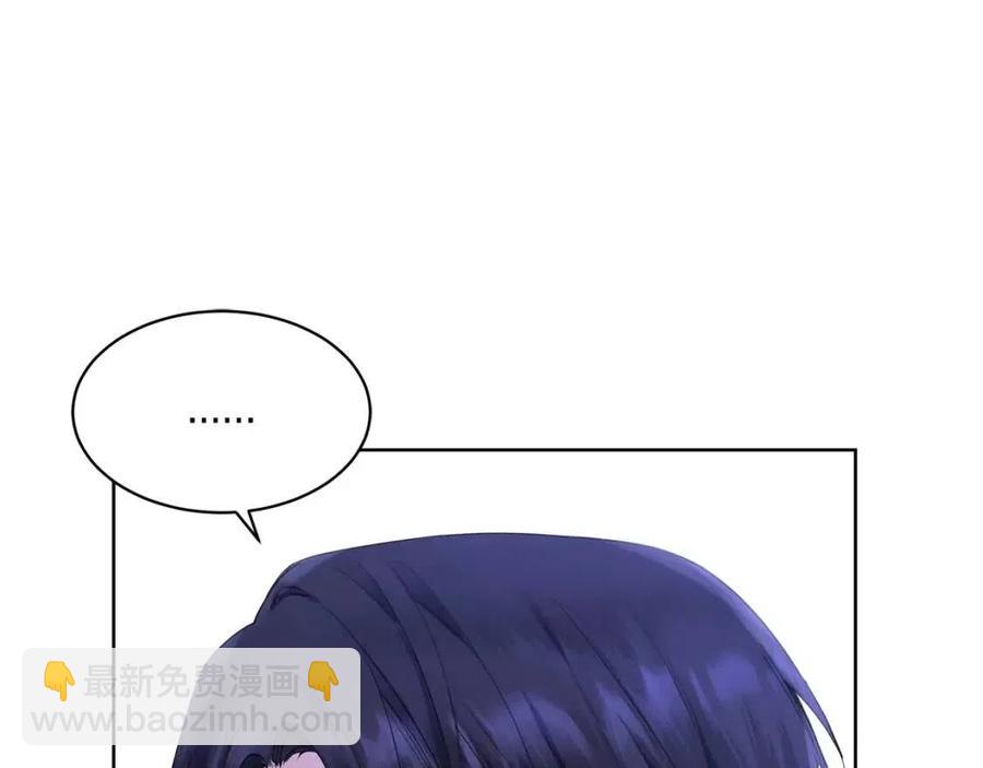 《陛下，别对我动心》第34话 需要我帮忙吗？ 第30页