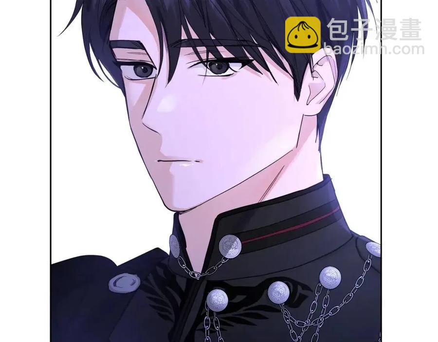 《陛下，别对我动心》第34话 需要我帮忙吗？ 第31页