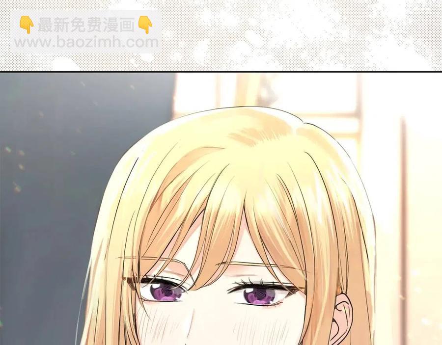 《陛下，别对我动心》第34话 需要我帮忙吗？ 第36页