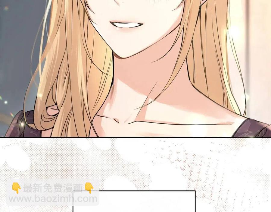 《陛下，别对我动心》第34话 需要我帮忙吗？ 第37页