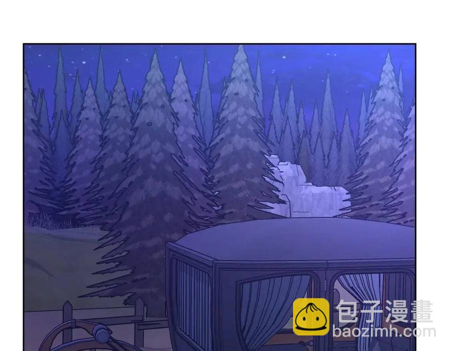 《陛下，别对我动心》第34话 需要我帮忙吗？ 第42页