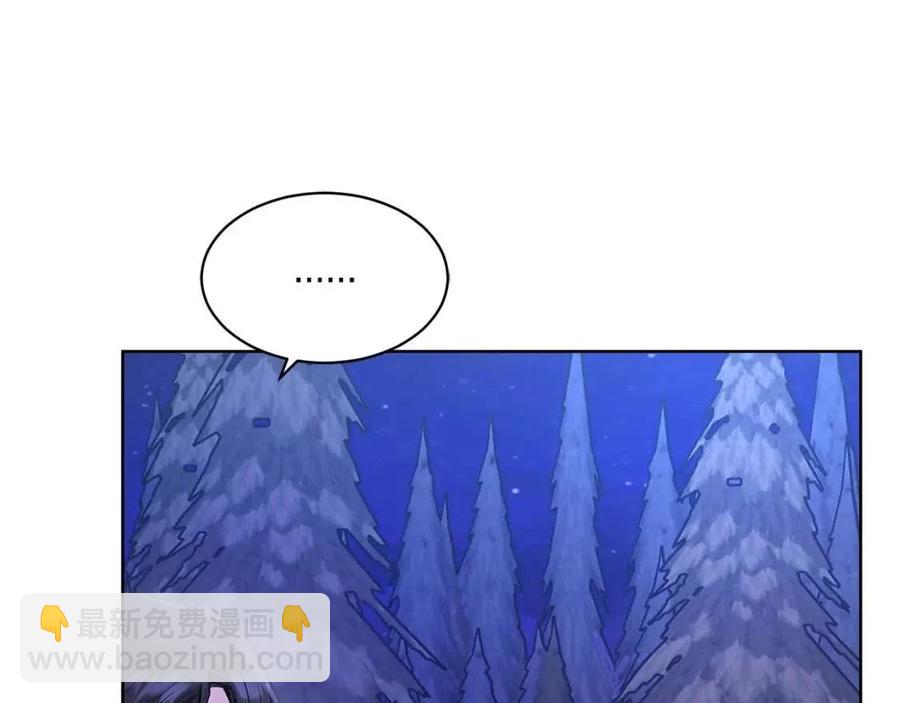 《陛下，别对我动心》第34话 需要我帮忙吗？ 第49页
