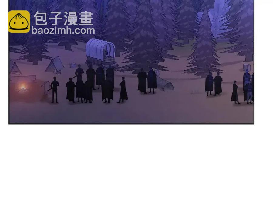 《陛下，别对我动心》第34话 需要我帮忙吗？ 第6页