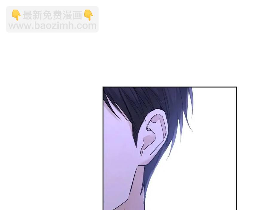 《陛下，别对我动心》第34话 需要我帮忙吗？ 第7页