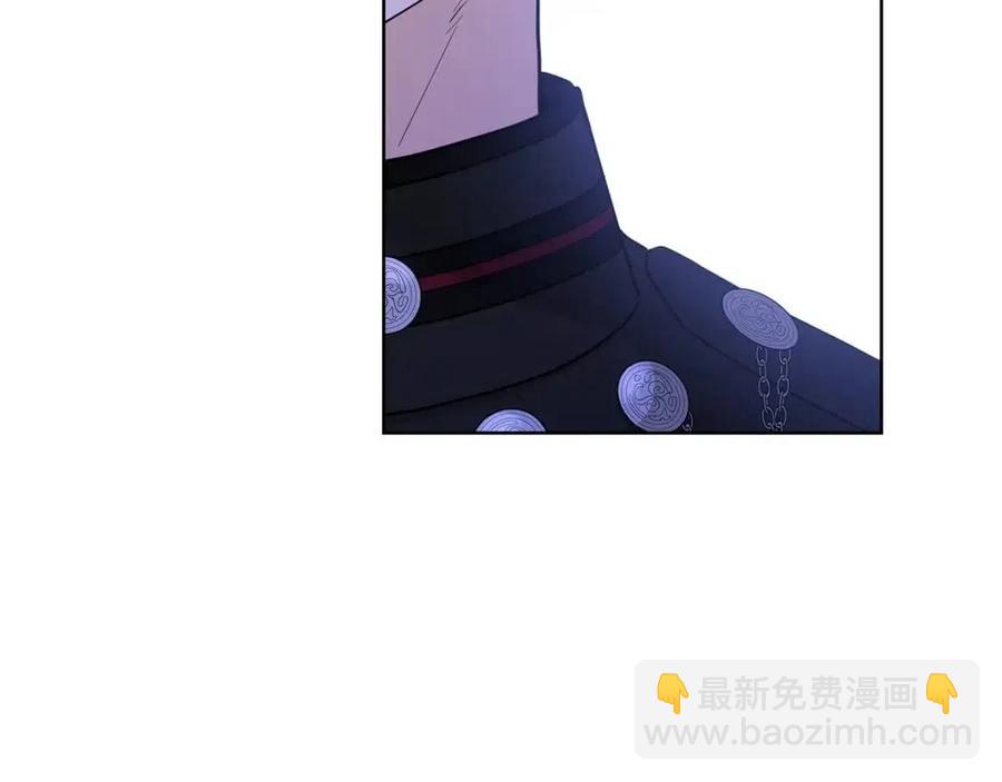 《陛下，别对我动心》第34话 需要我帮忙吗？ 第8页