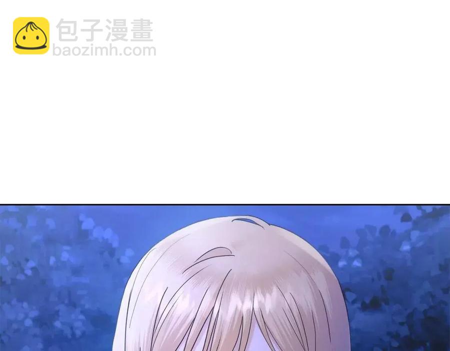 《陛下，别对我动心》第38话 你已经足够优秀了 第10页