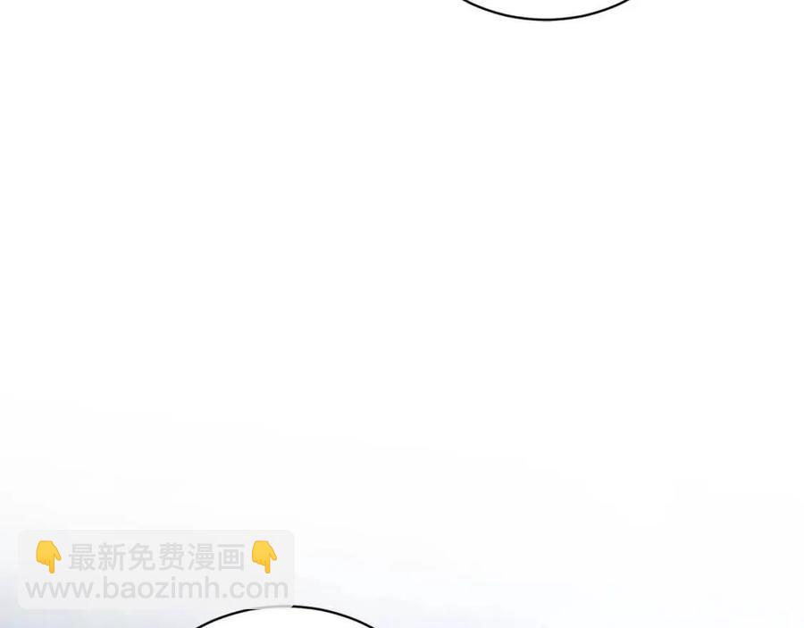 《陛下，别对我动心》第38话 你已经足够优秀了 第12页