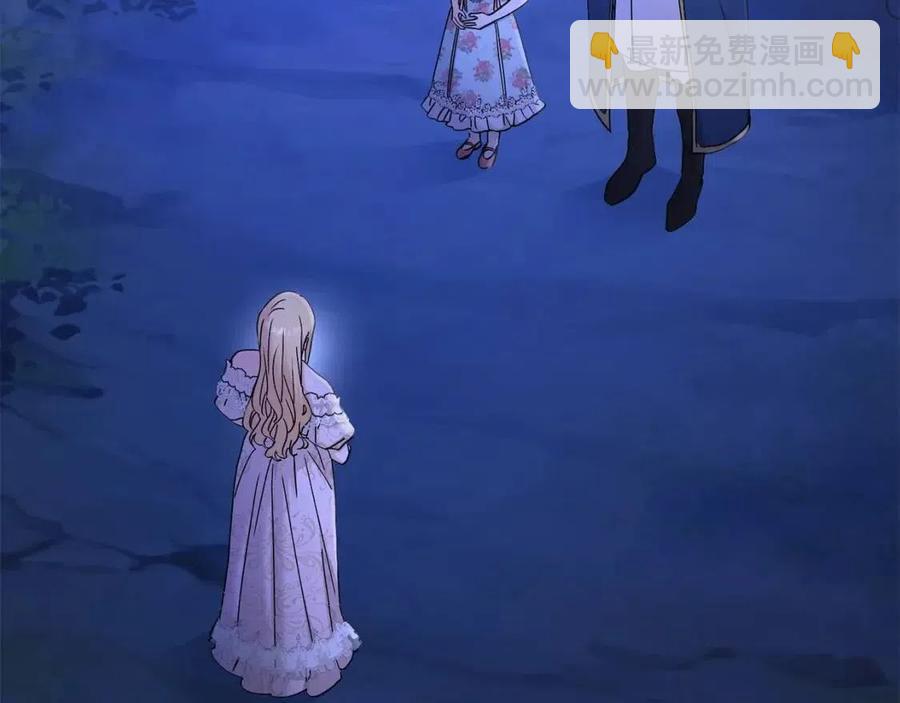 《陛下，别对我动心》第38话 你已经足够优秀了 第14页