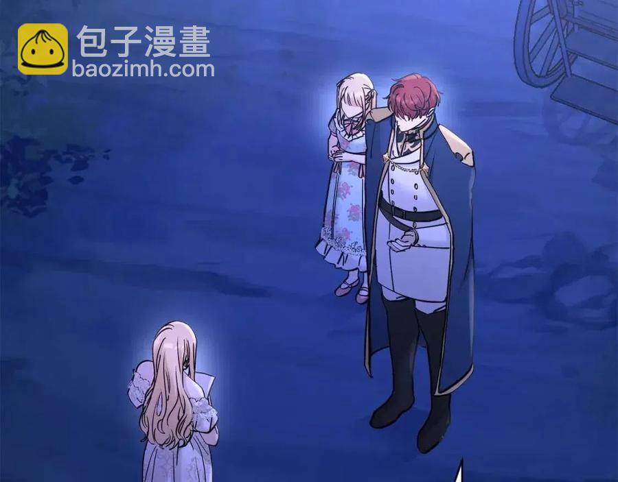 《陛下，别对我动心》第38话 你已经足够优秀了 第36页