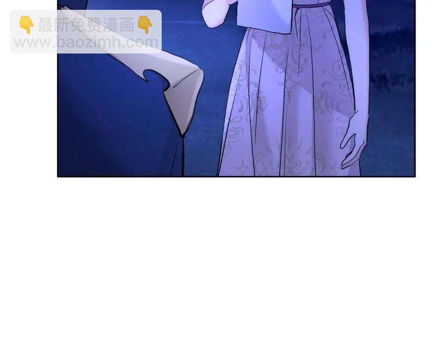 《陛下，别对我动心》第38话 你已经足够优秀了 第46页