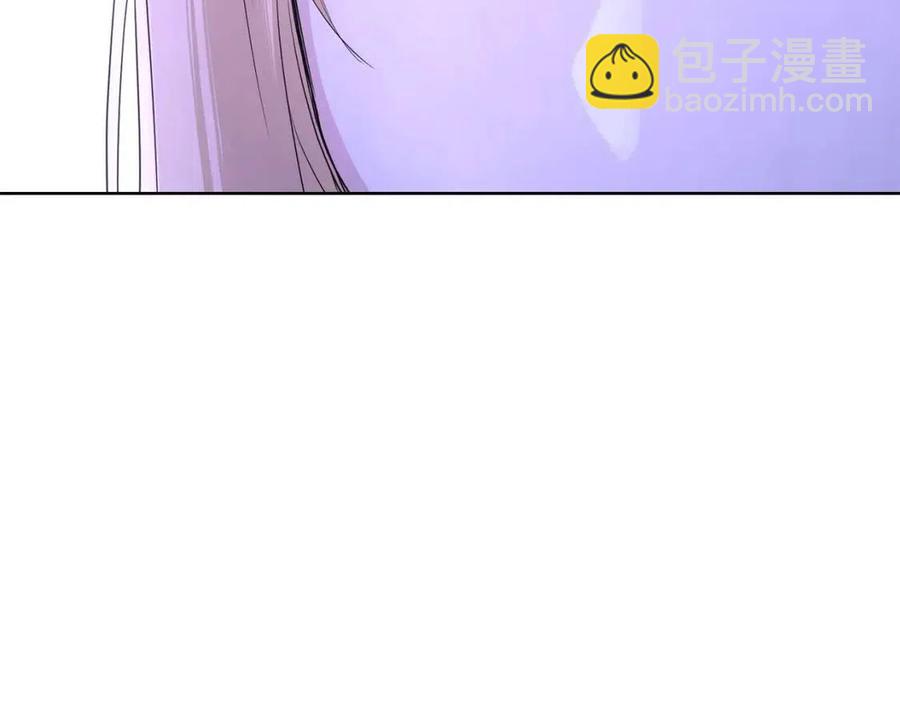 《陛下，别对我动心》第38话 你已经足够优秀了 第48页