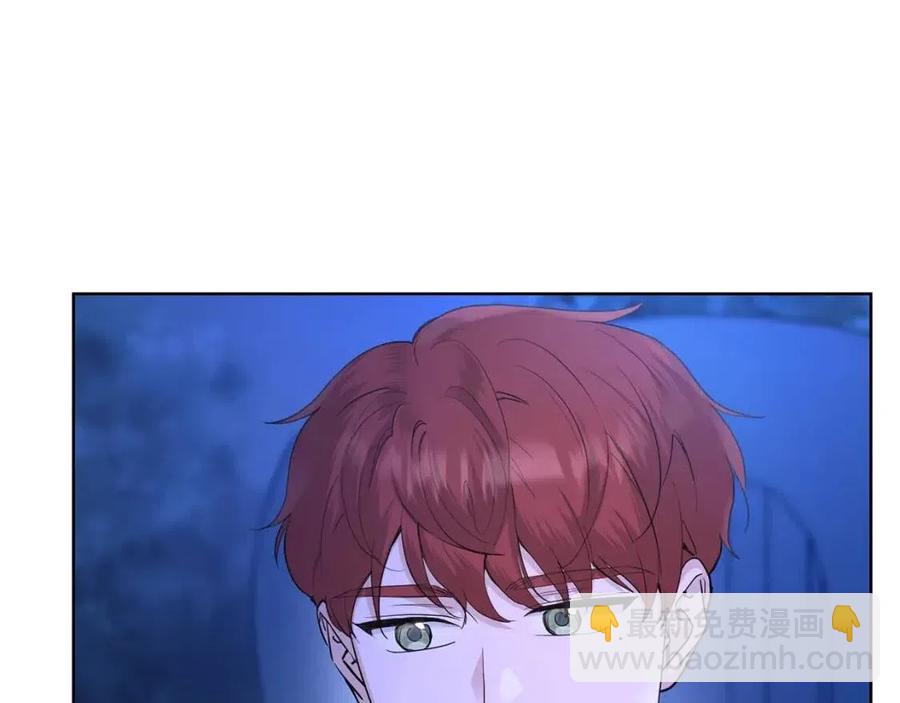 《陛下，别对我动心》第38话 你已经足够优秀了 第7页
