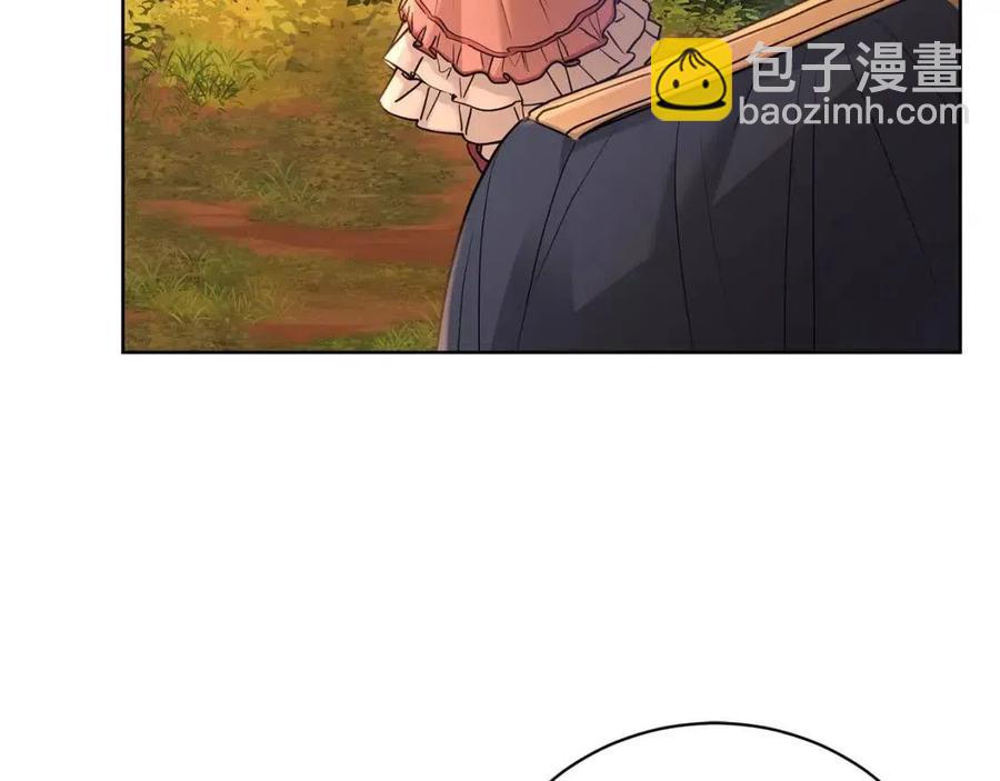 《陛下，别对我动心》第37话 骑士与小姐的契约 第27页