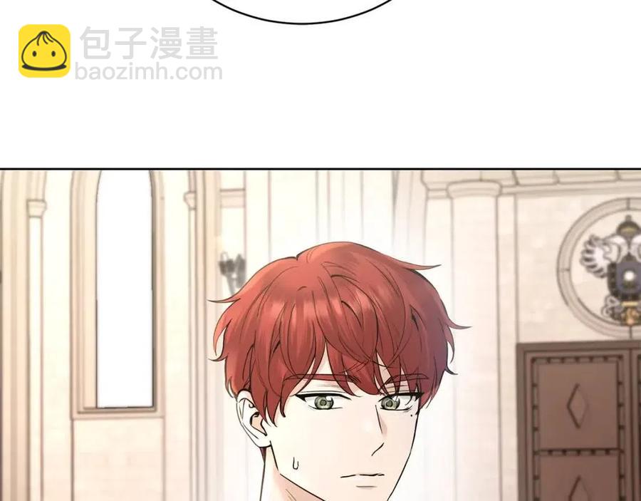 《陛下，别对我动心》第37话 骑士与小姐的契约 第35页