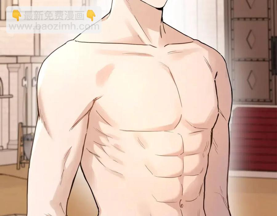 《陛下，别对我动心》第37话 骑士与小姐的契约 第36页