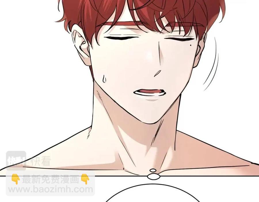《陛下，别对我动心》第37话 骑士与小姐的契约 第47页