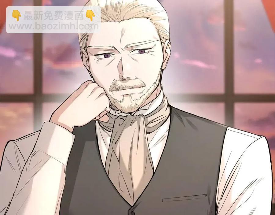 《陛下，别对我动心》第36话 出逃的大小姐 第10页
