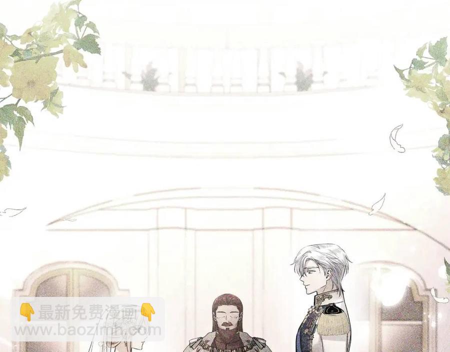 《陛下，别对我动心》第36话 出逃的大小姐 第12页