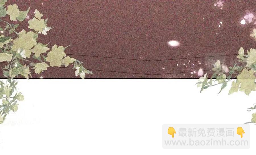 《陛下，别对我动心》第36话 出逃的大小姐 第14页